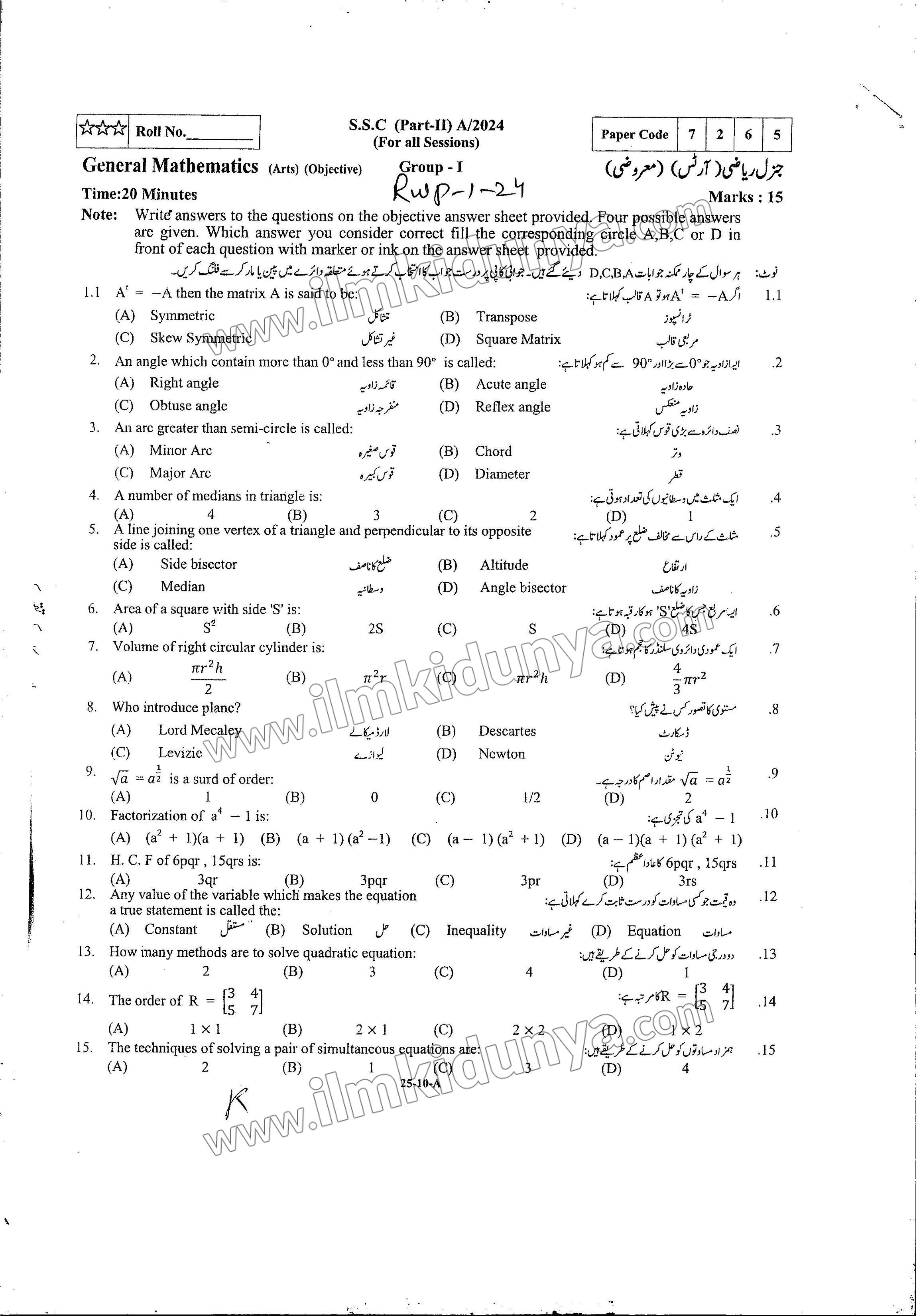 Paper Image